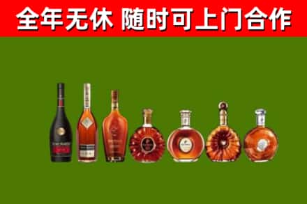 昌乐回收洋酒