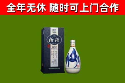 昌乐回收汾酒