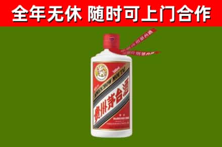 昌乐烟酒回收飞天茅台酒.jpg