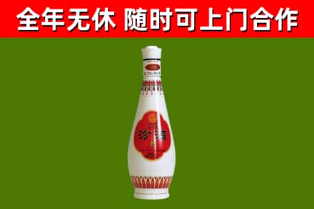昌乐烟酒回收瓷瓶汾酒.jpg