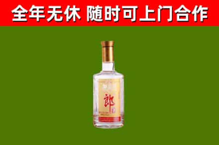 昌乐回收郎酒