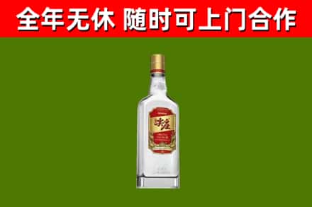 昌乐回收尖庄酒