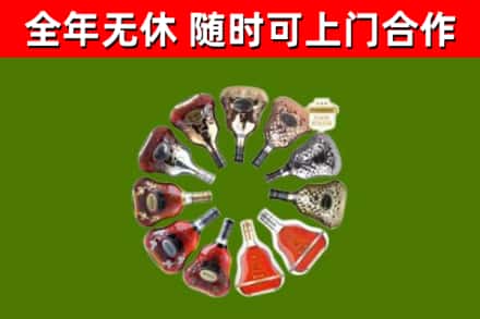 昌乐回收XO