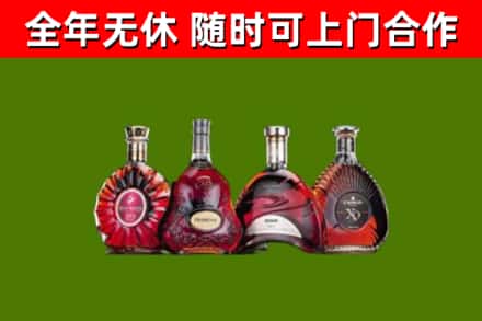 昌乐烟酒回收洋酒.jpg